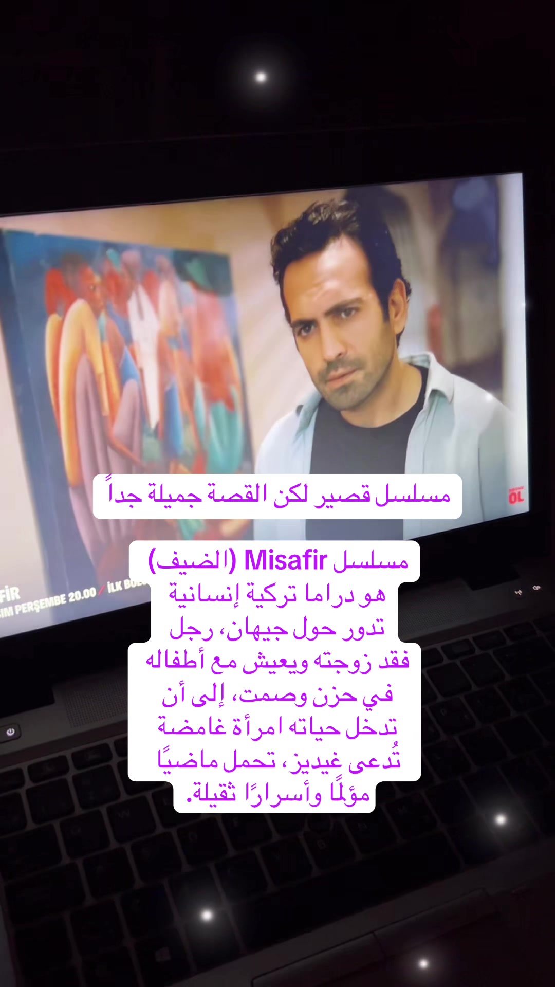 @Aşk & Drama  🎬