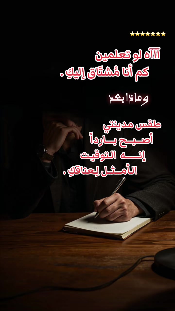 @سـَيد القـَلـمْ