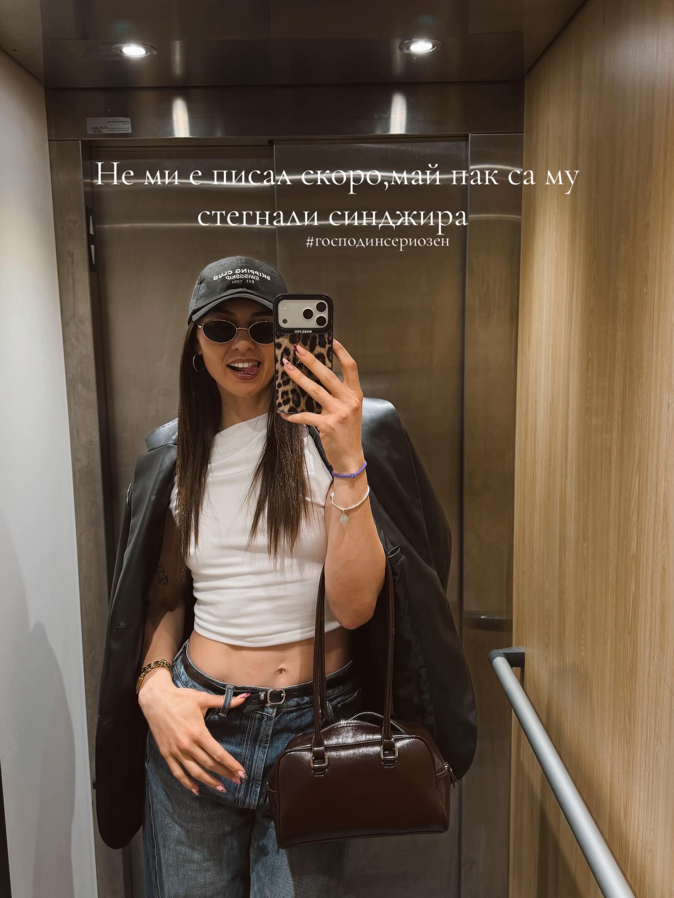@Gabriela Georgieva