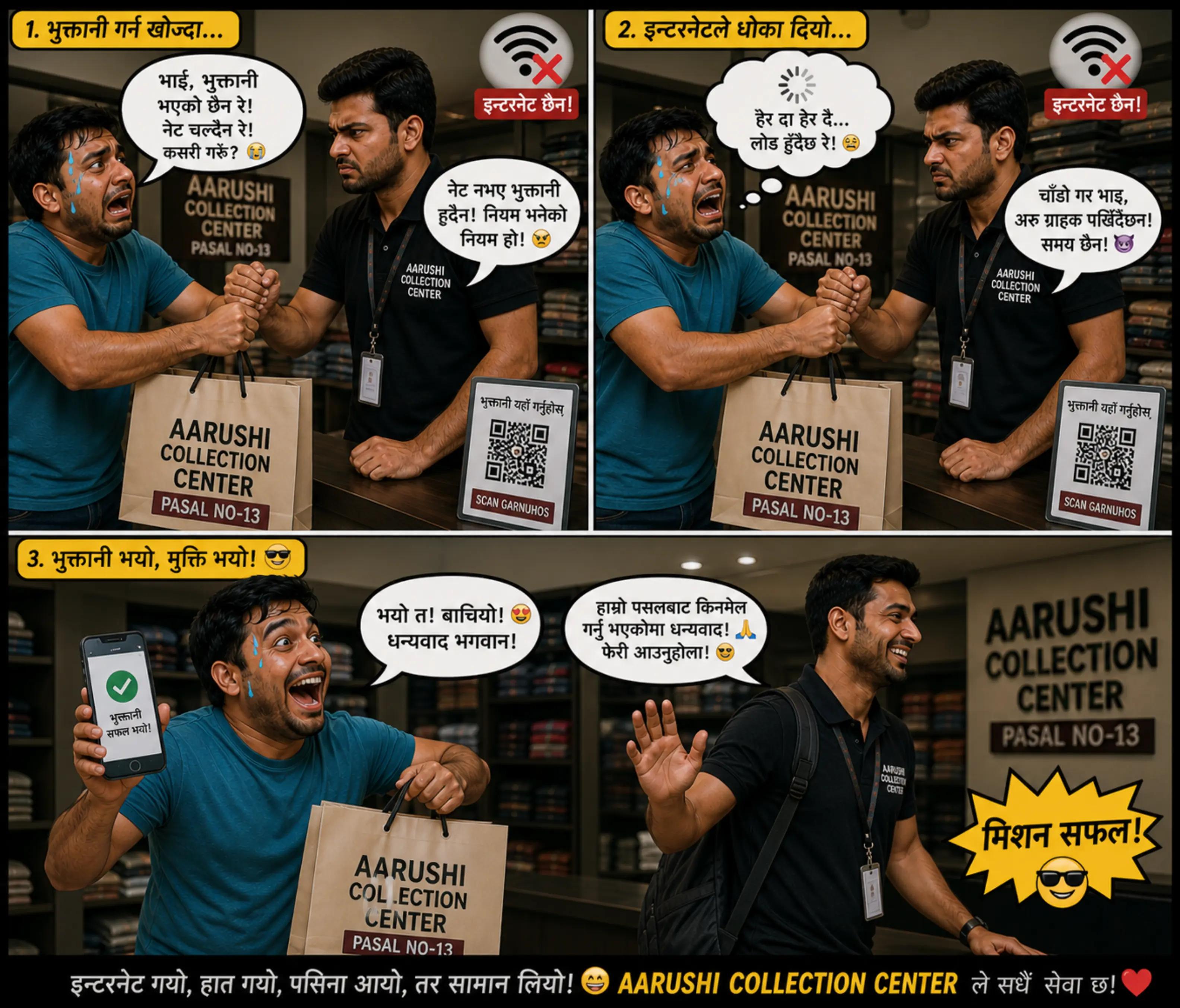 @Aarushi Collection Center