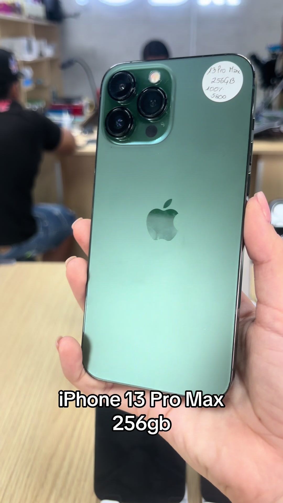 @iOS scz