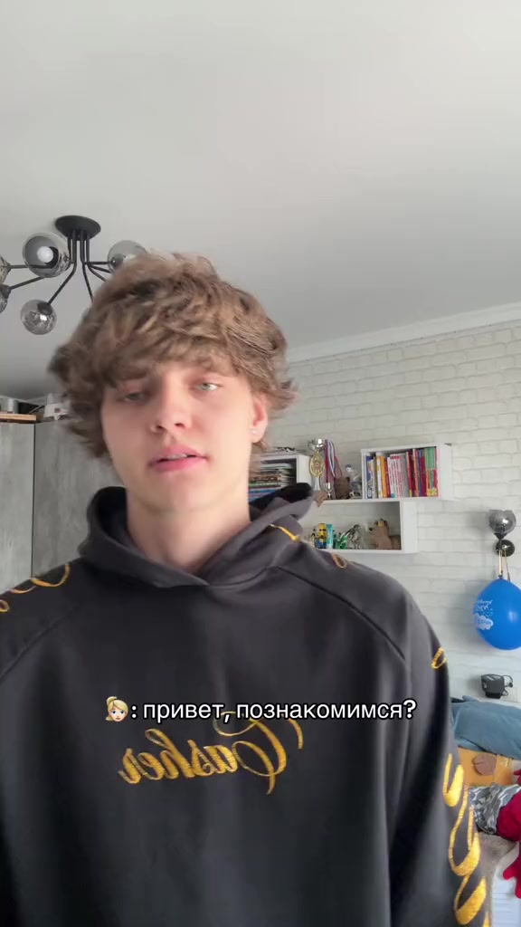 @тгк: makssonchik✌🏻