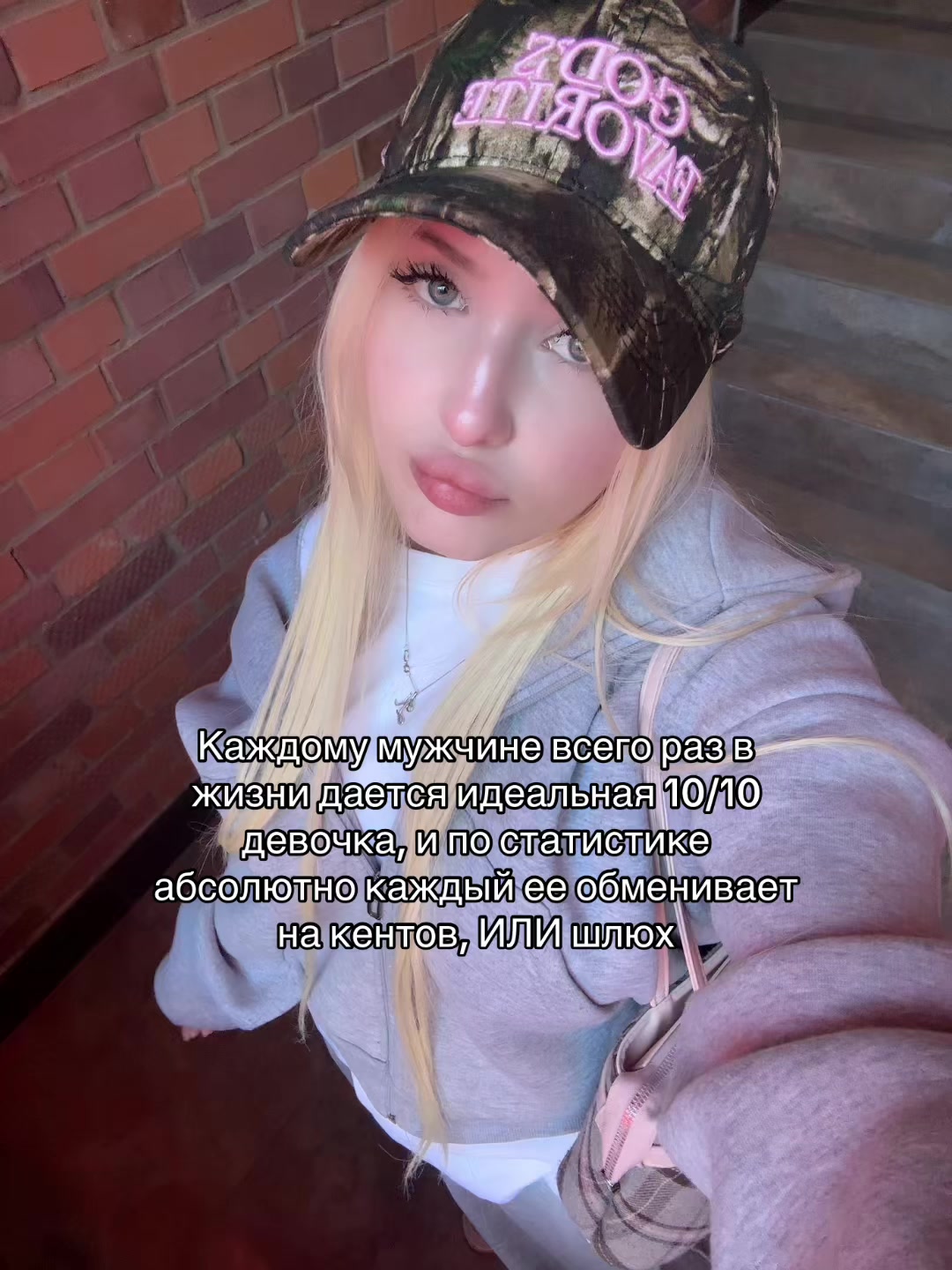 @Пинкмилк