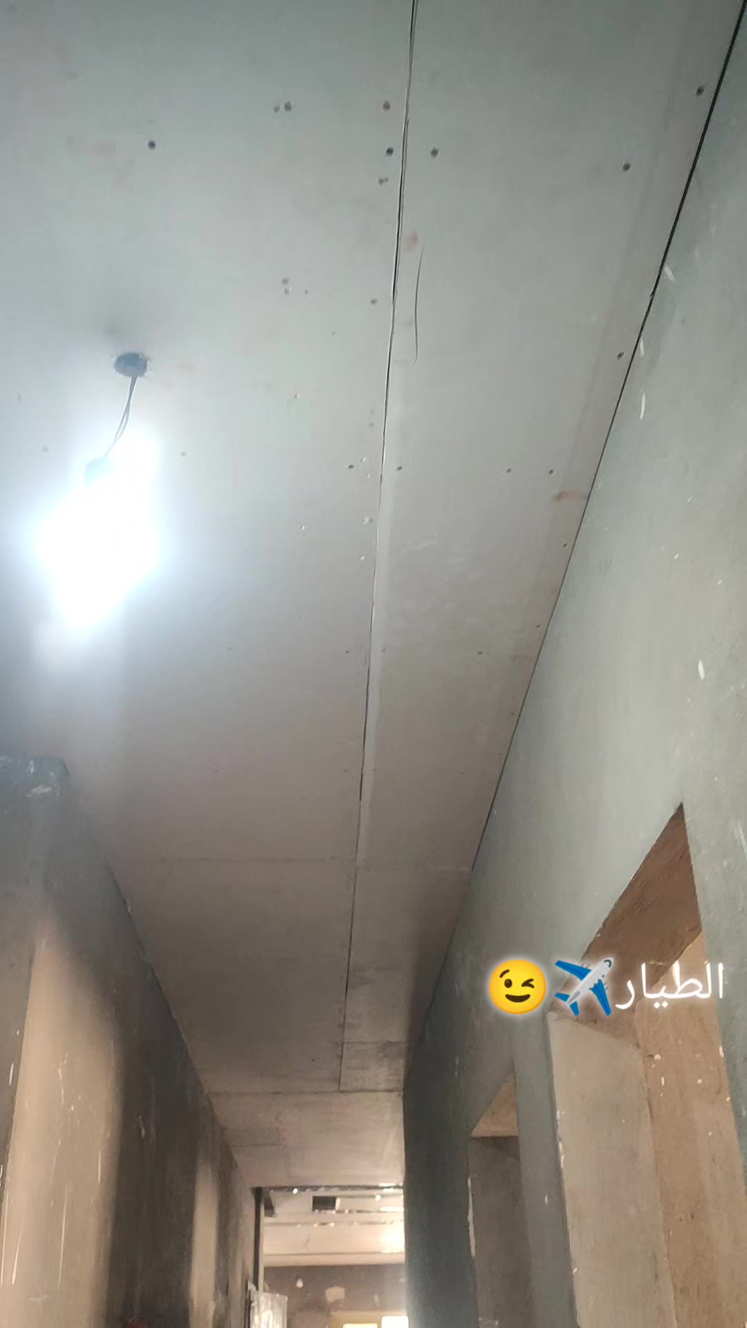 @نور الطيار🫡✈️