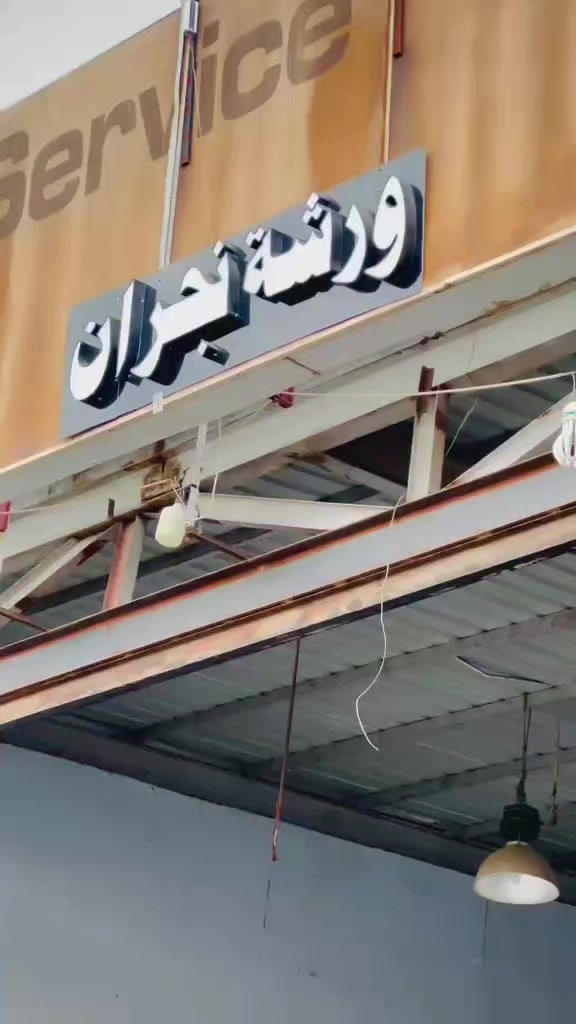 @🦅—͟͞͞★₮ØØⱤ_🍁🦅