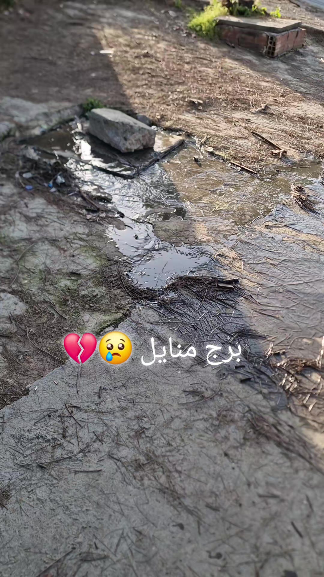 @💔