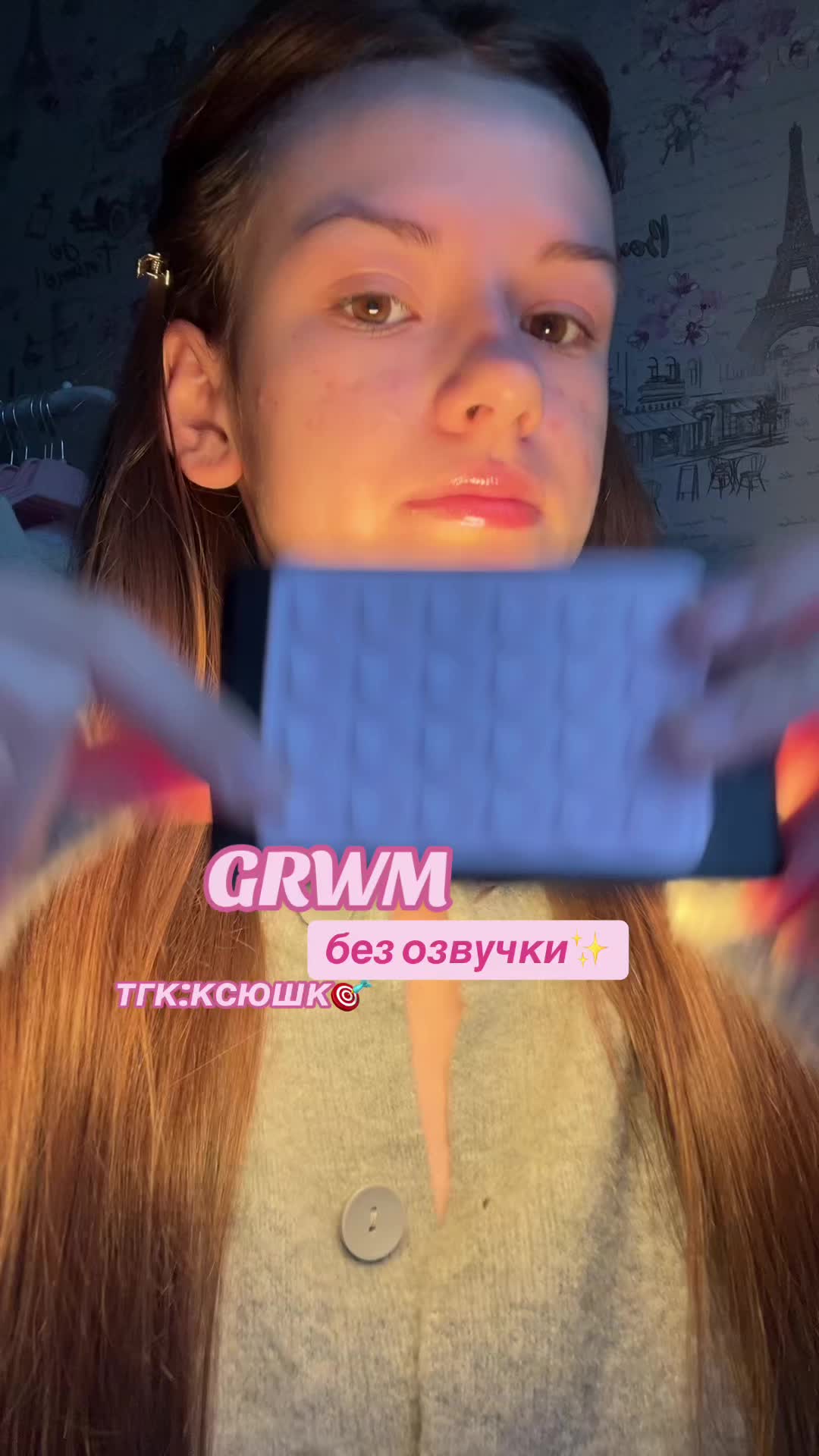 @ТГК-ксюшк🎯