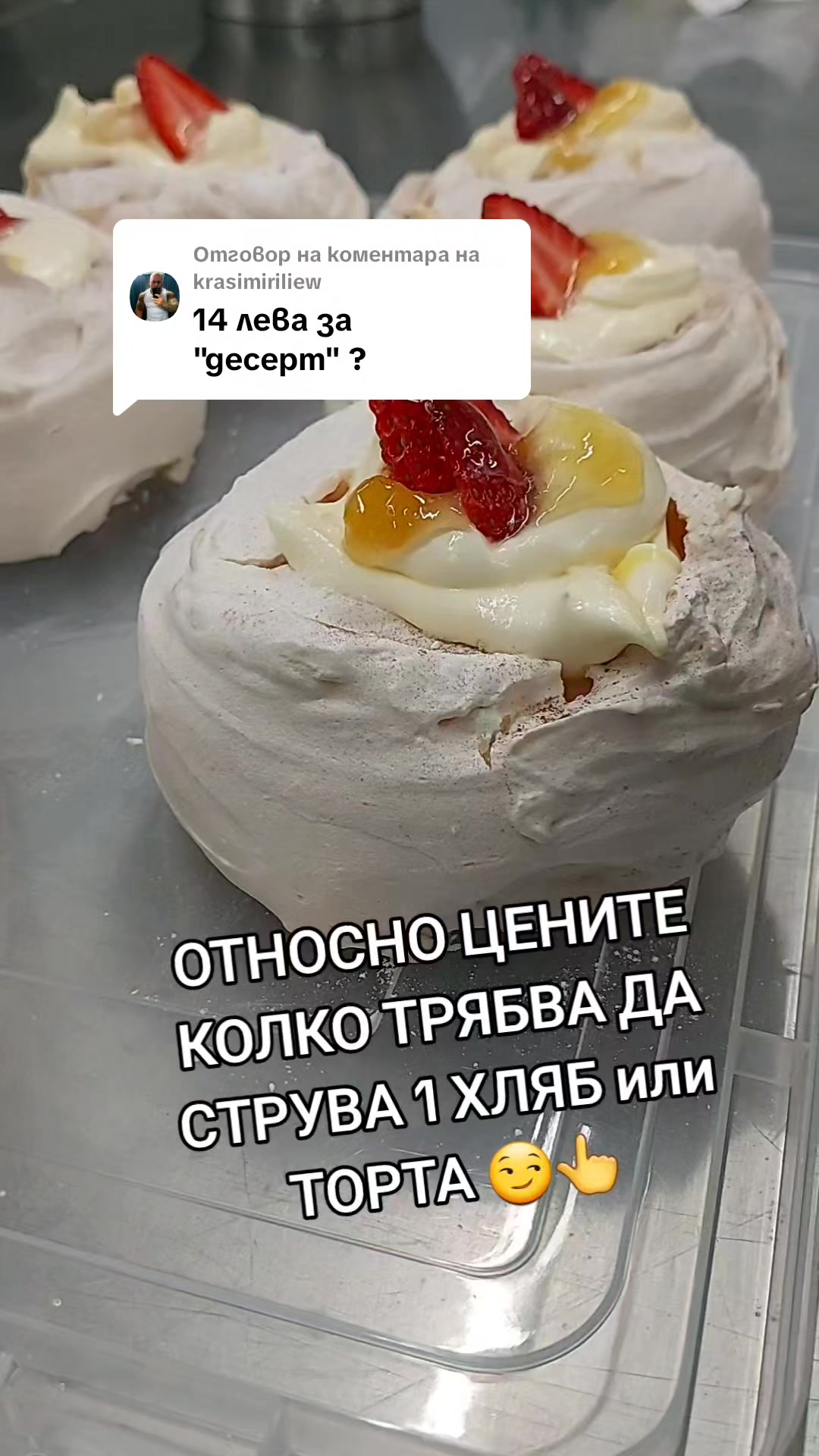 @Denica Andonova
