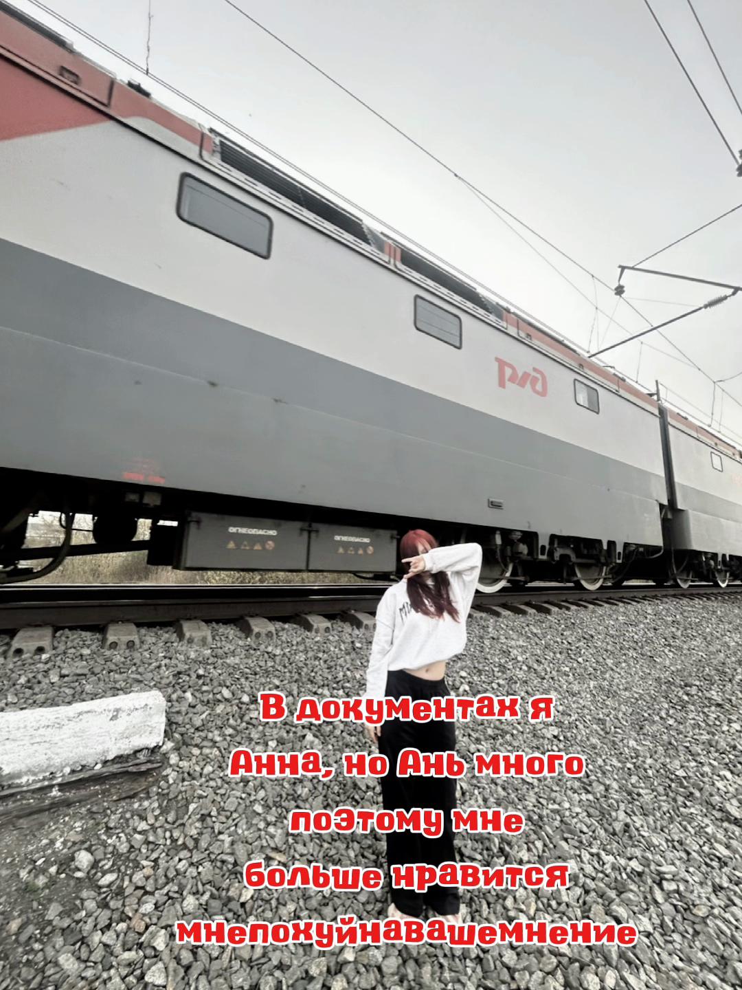 @#душевная