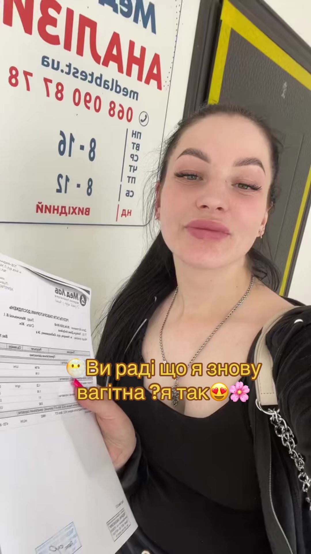 @Мама🩷Свої Доці💓🥳💖