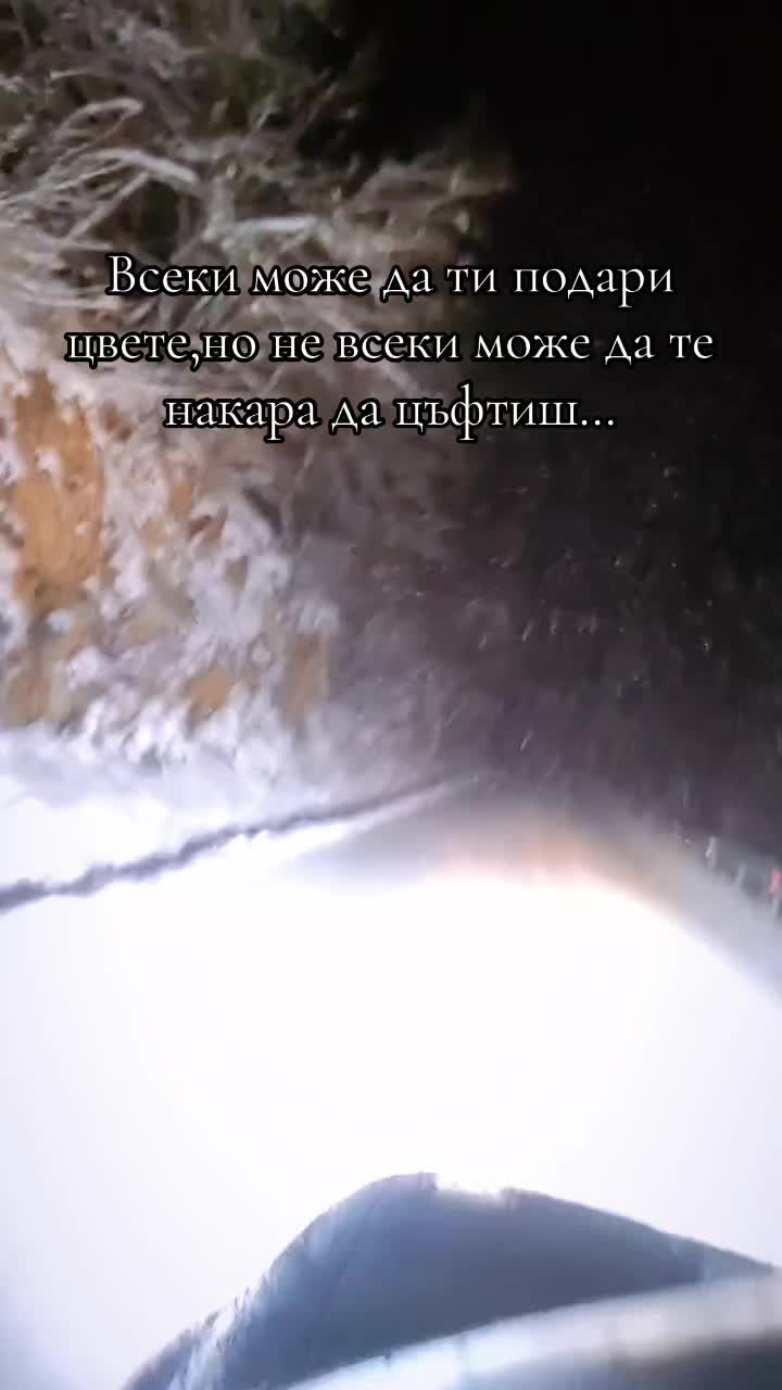 @Иво Иванов