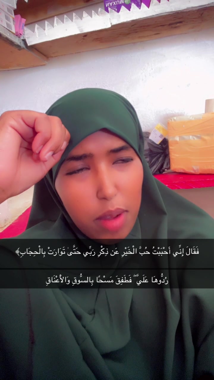 @Abwanad Heegan🧕🦋👸