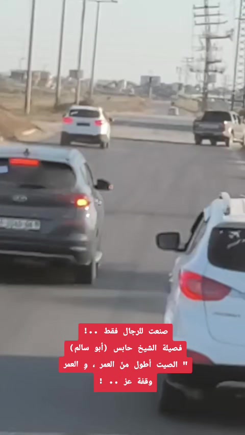 @فضيلة الشيخ حابس