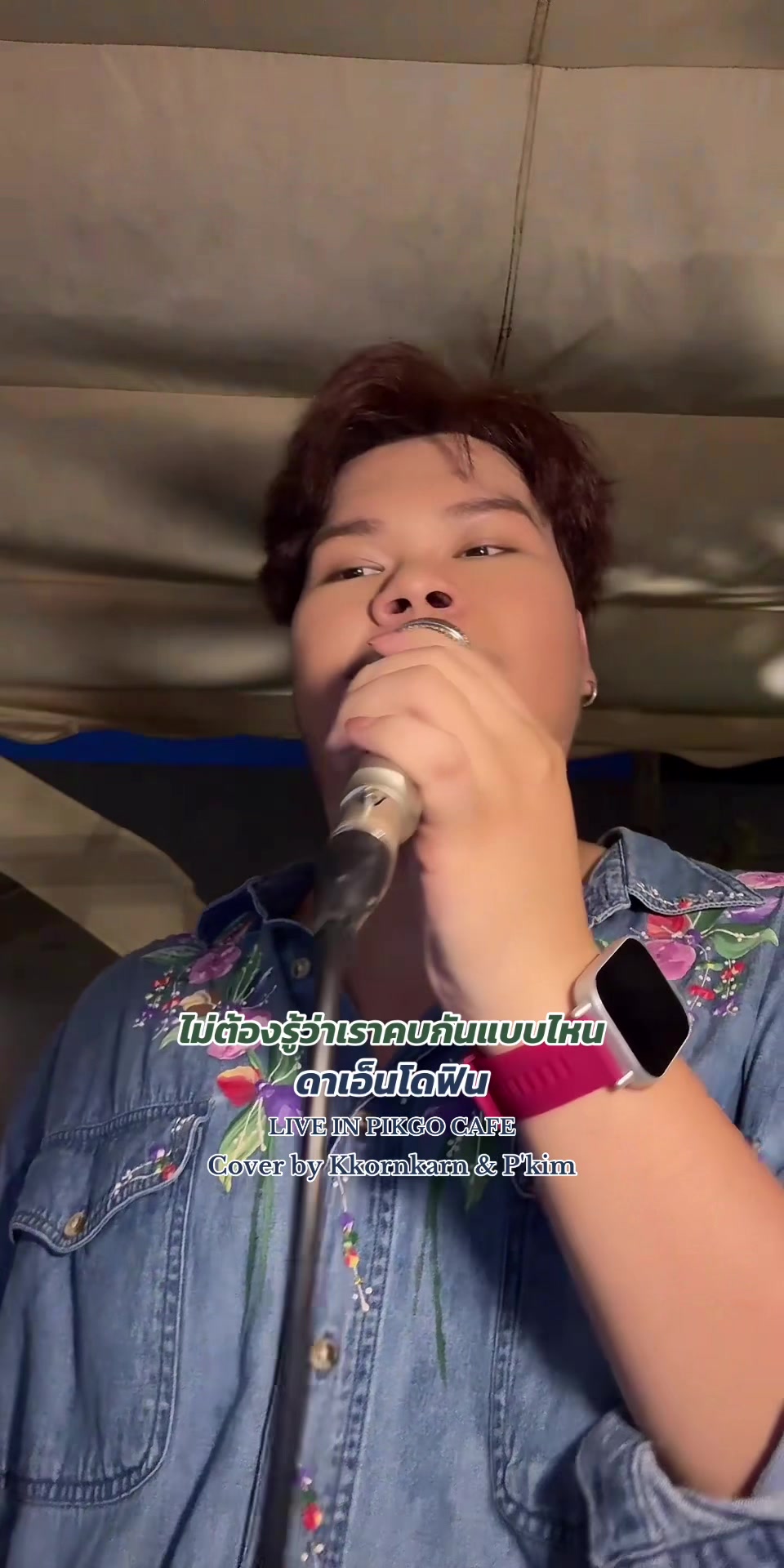 @kornkarn
