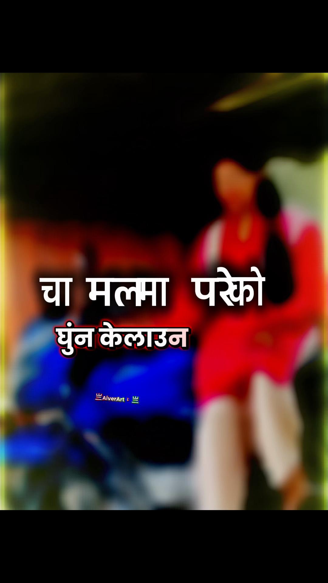 @Yogita❣🌺💐Gole🌷🌷mktn💑💑