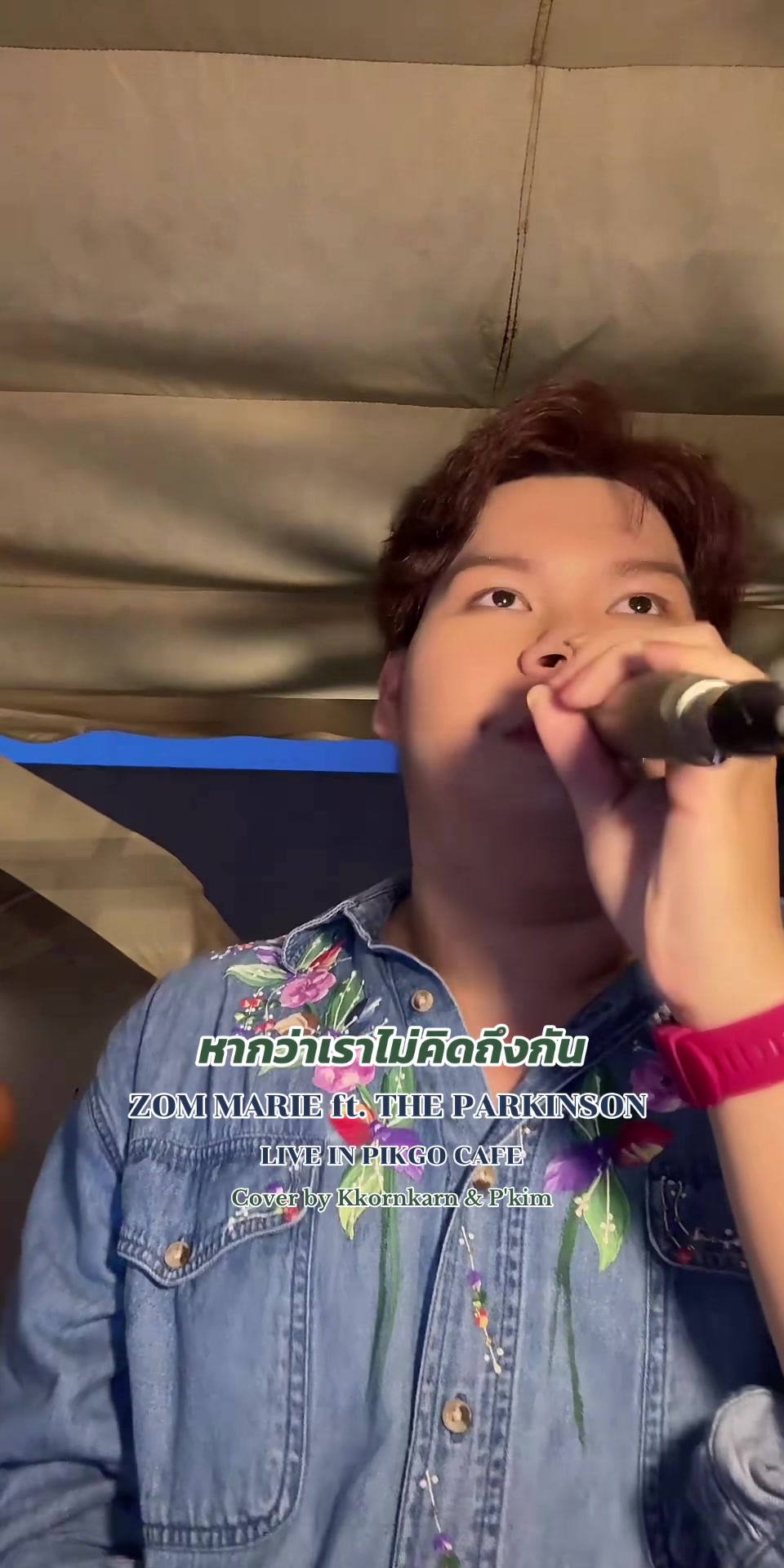 @kornkarn