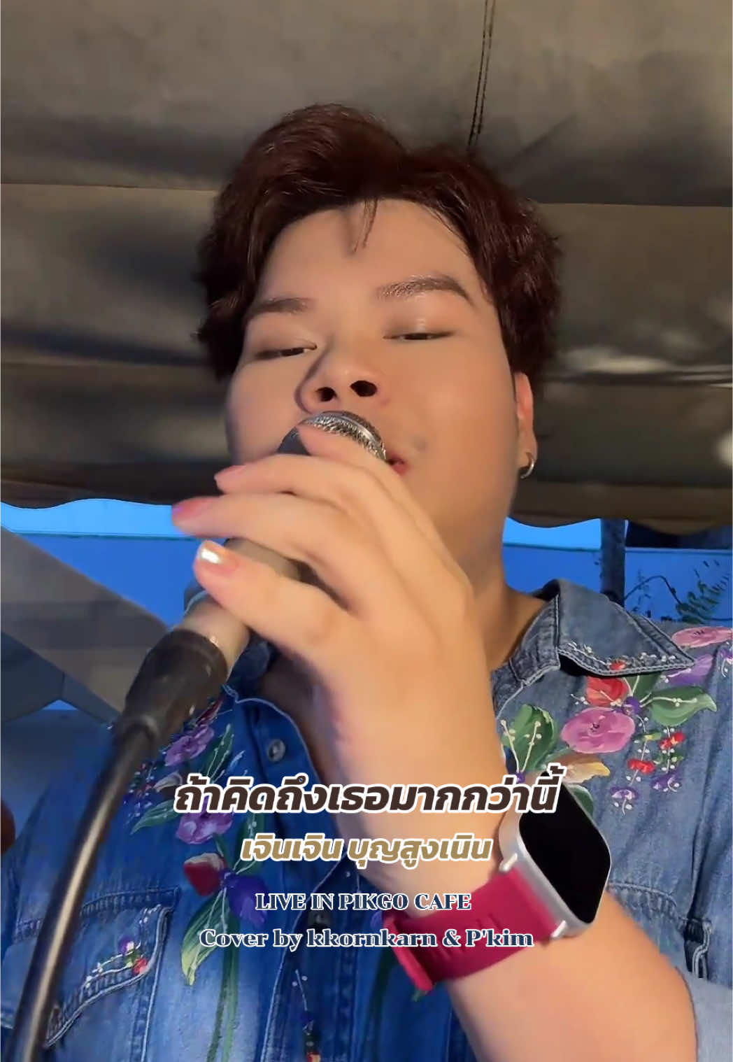 @kornkarn