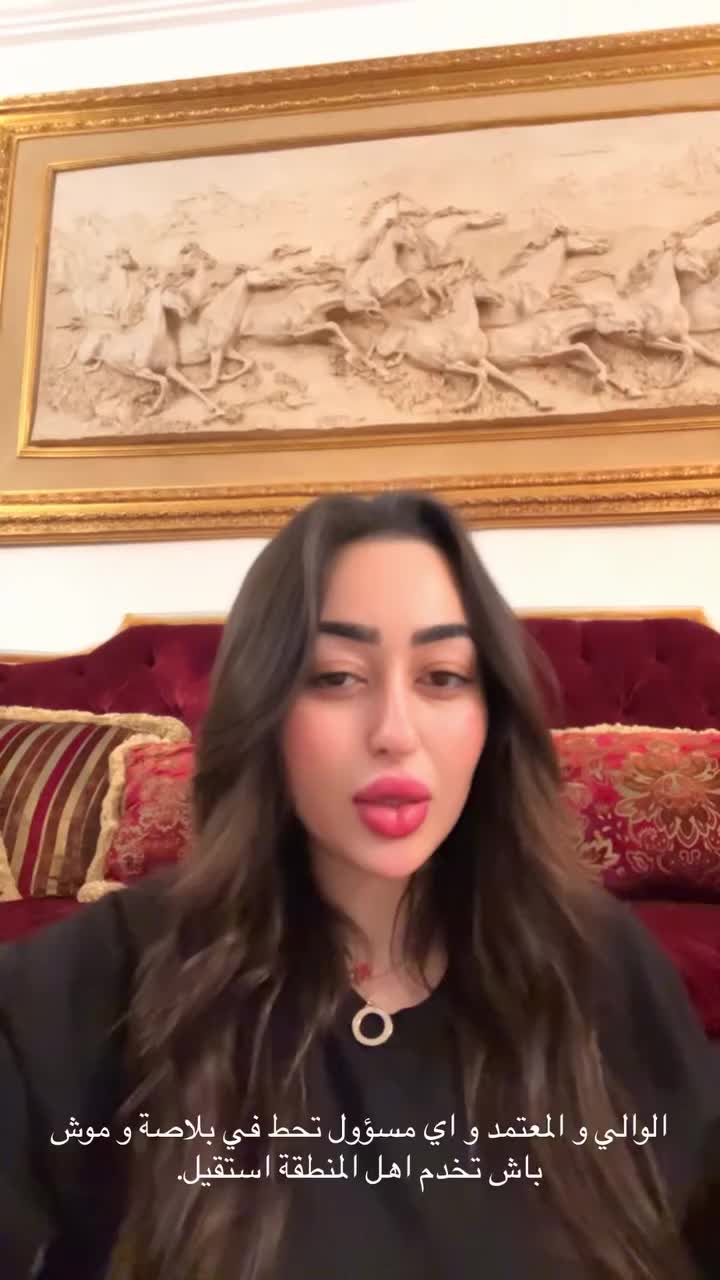 @ليمونة هانم