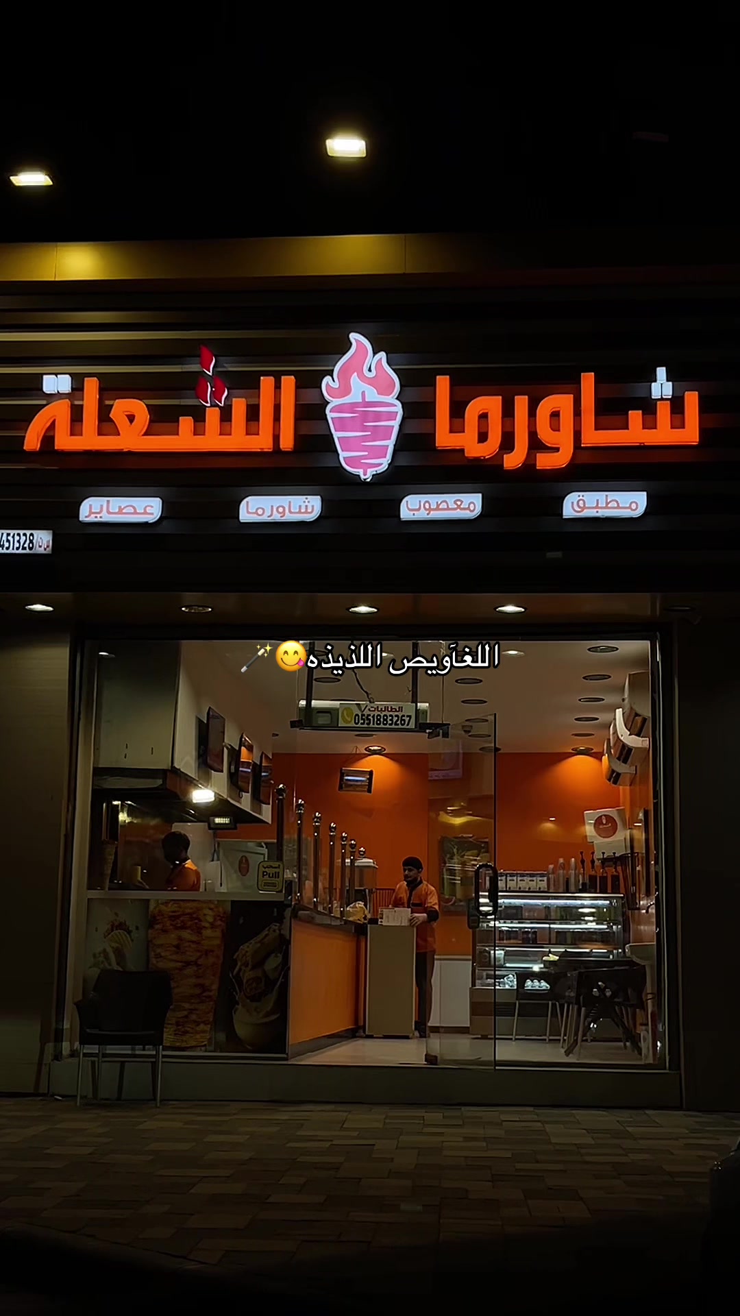 @يوش الآسمري🤎.