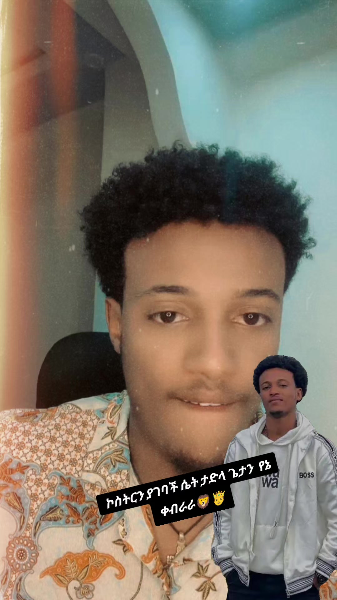 @🙂 ብስኩቴ 🩸 🦅