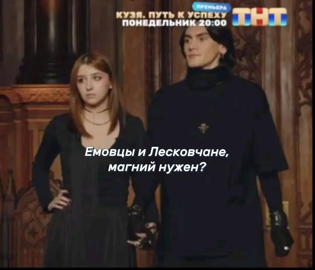 @Фан||Варвара Петрович||Крик.