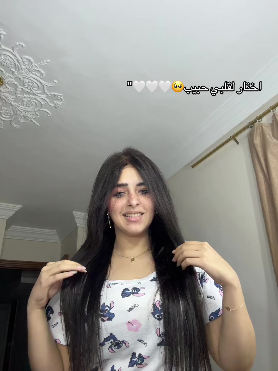 @شروق احلي في الحقيقه 👸🏻