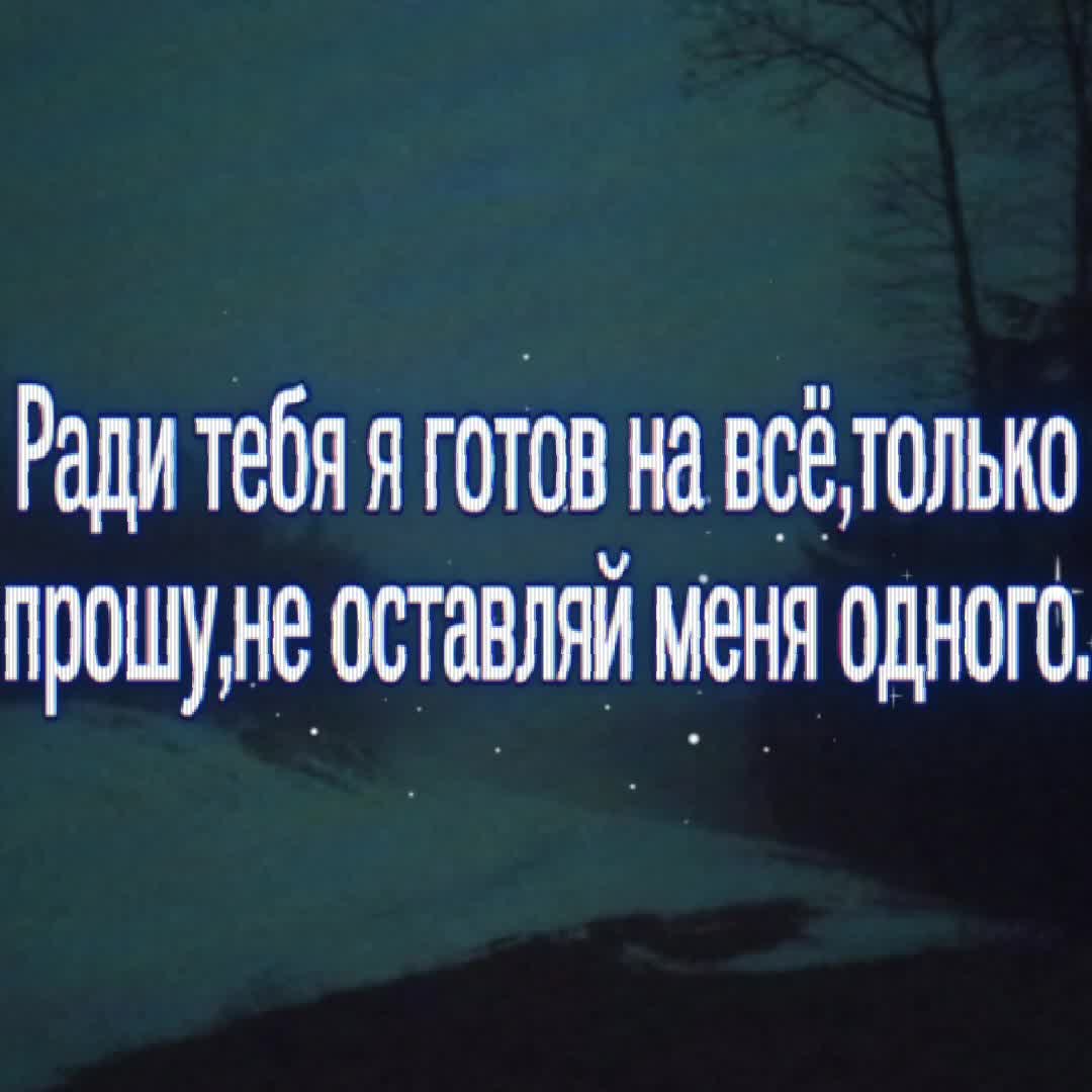@Псих