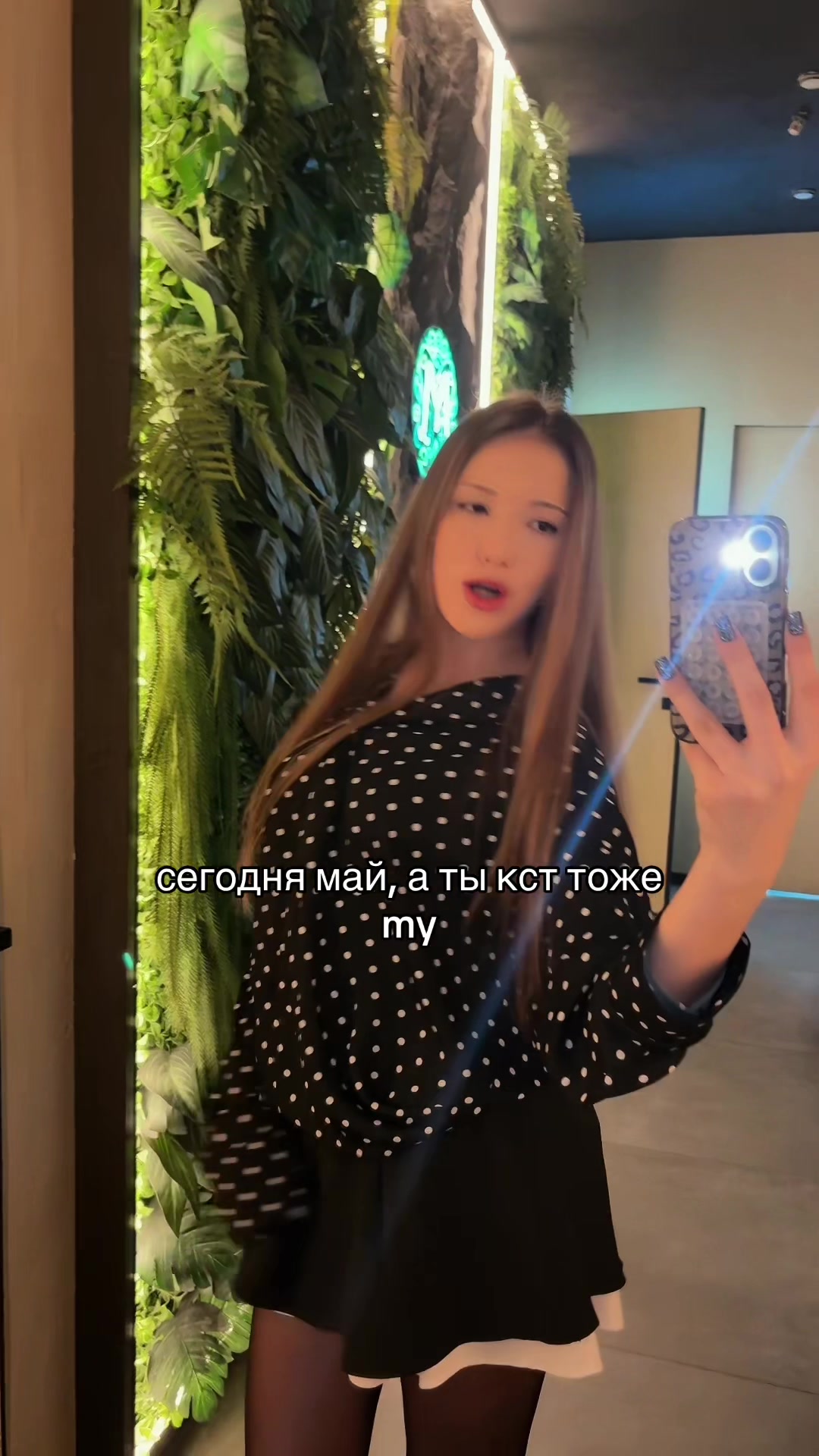 @тгк:ЧУЛПАШКА