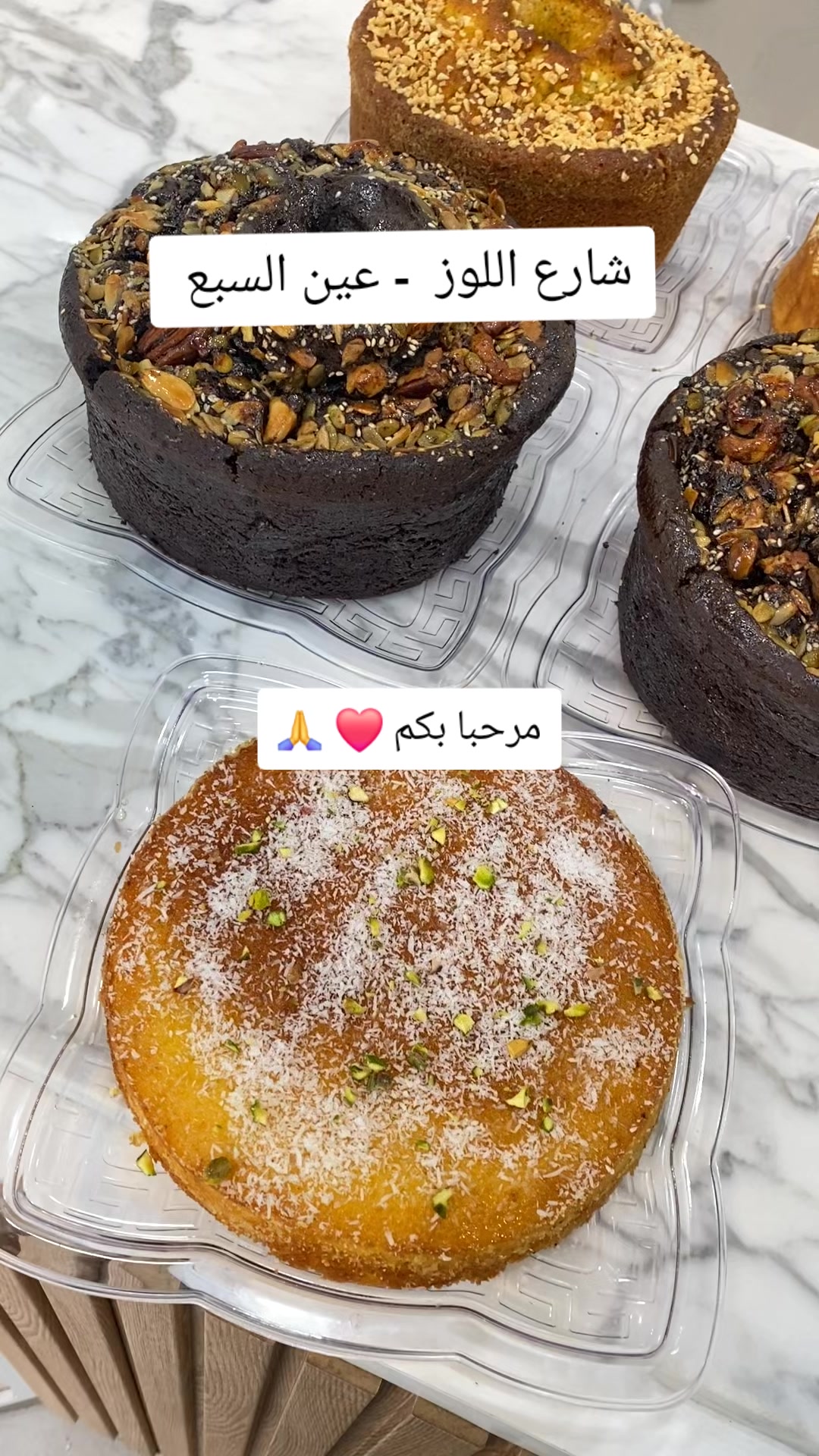 @Hanane sweet table