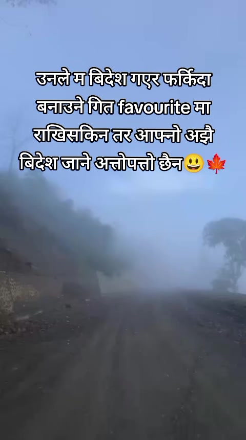 @Anamol Panthi