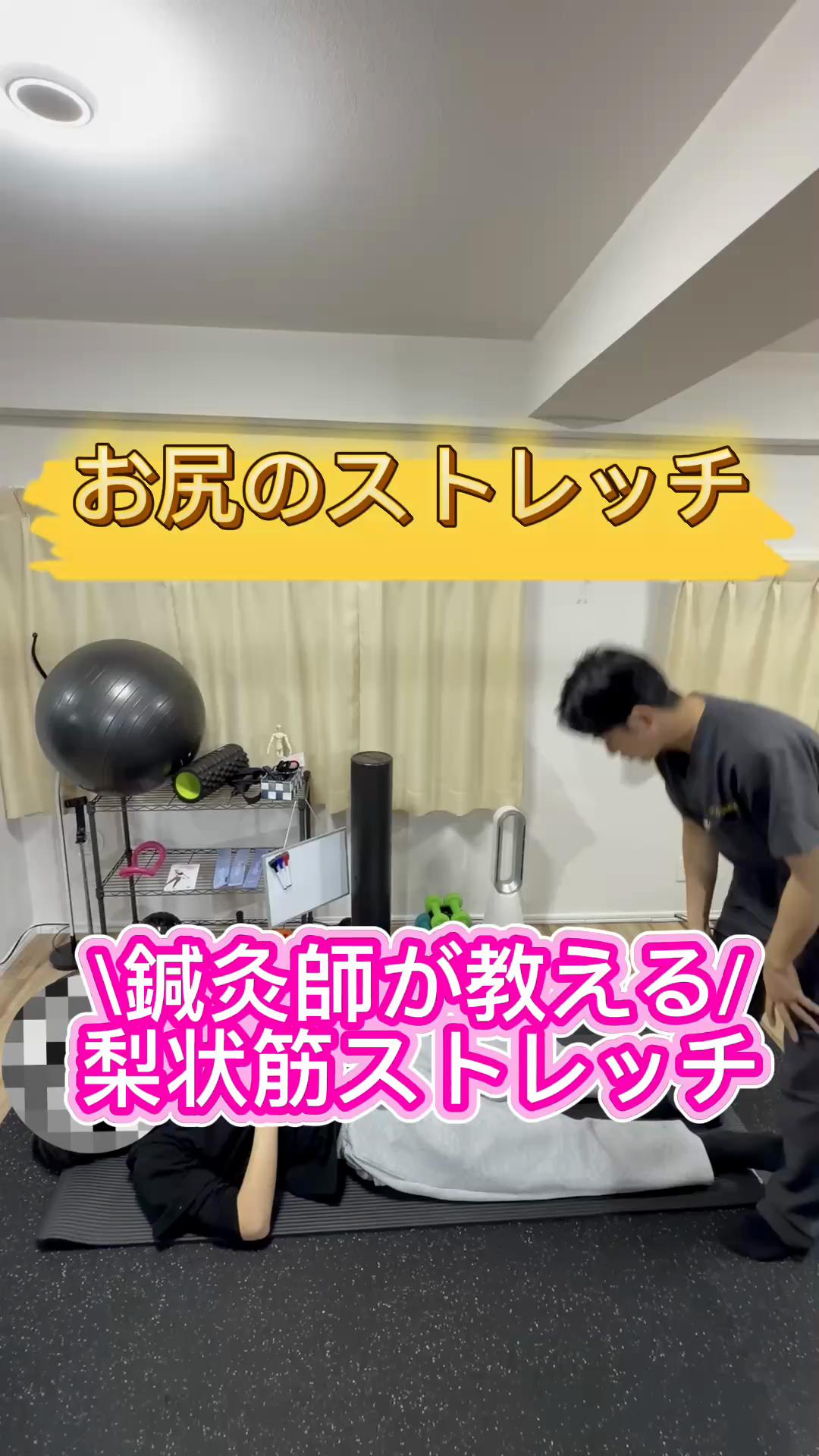 @アウル　トータルケア鍼灸治療院