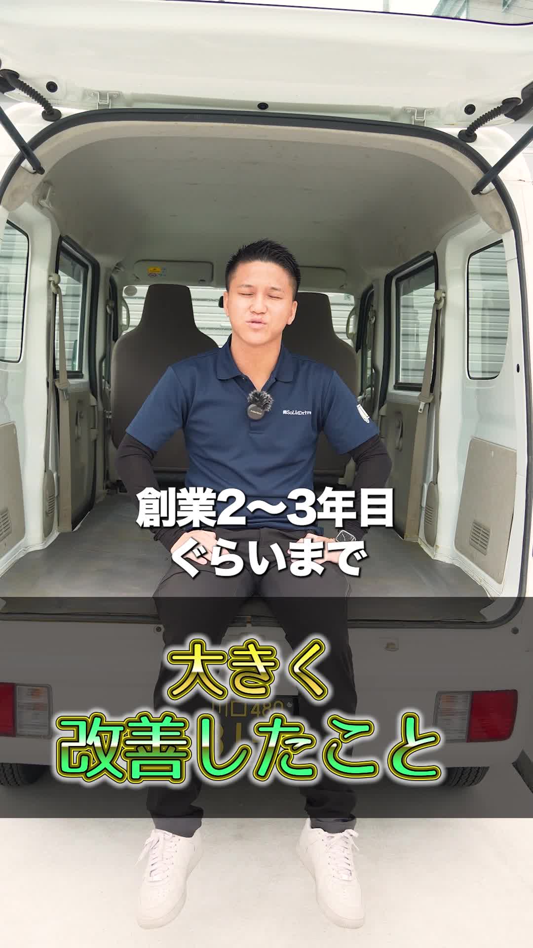 @ソリッドドライブ