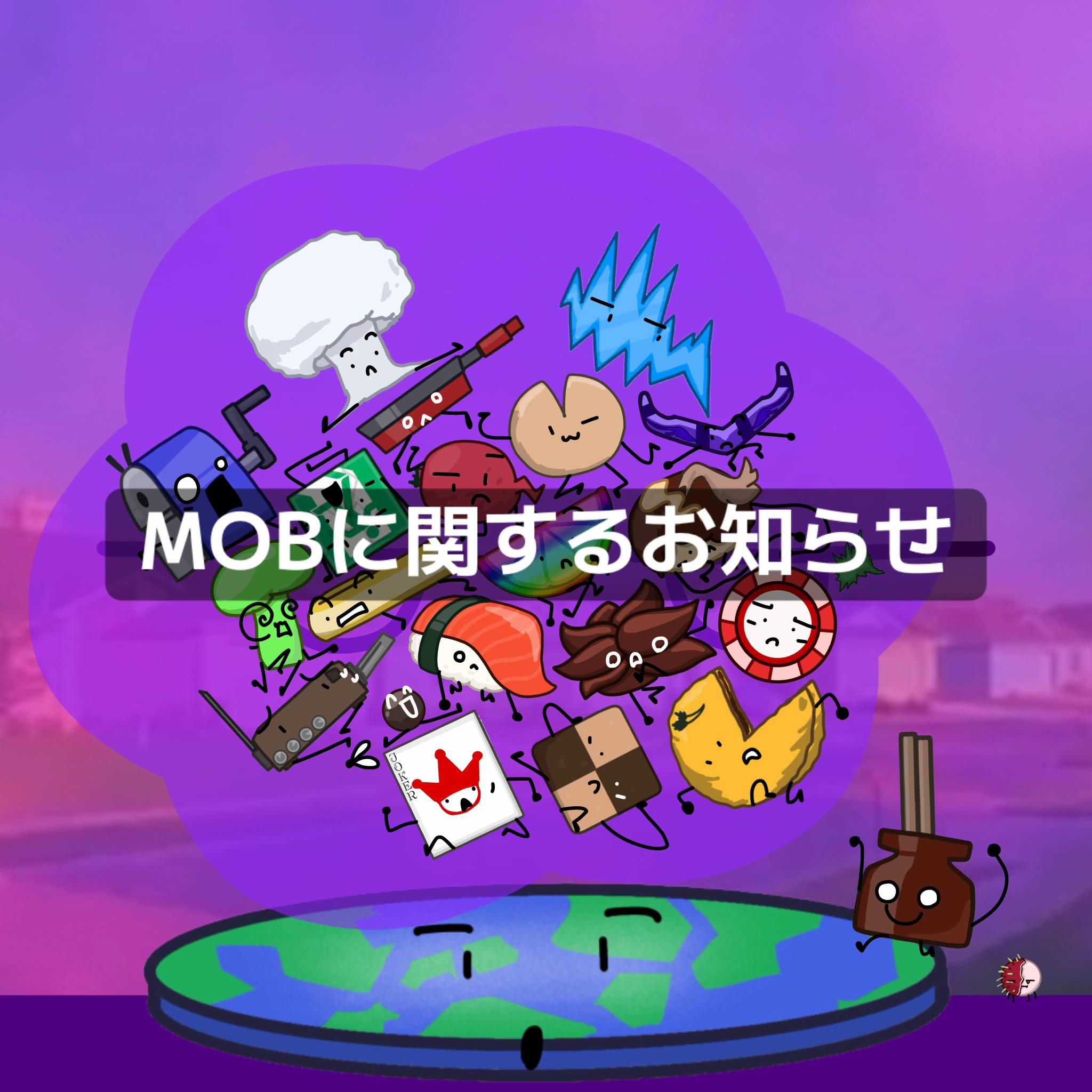 @ラー油に地球