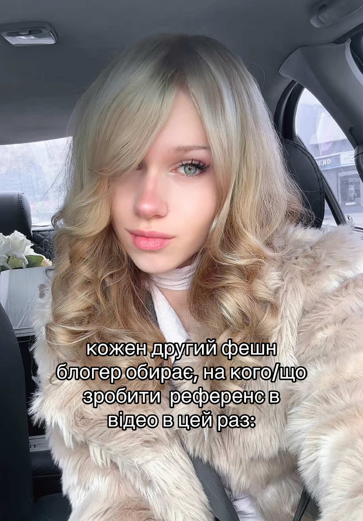@настя шо🕰️