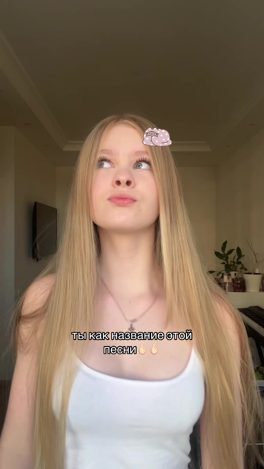 @ТГК: настя самовар