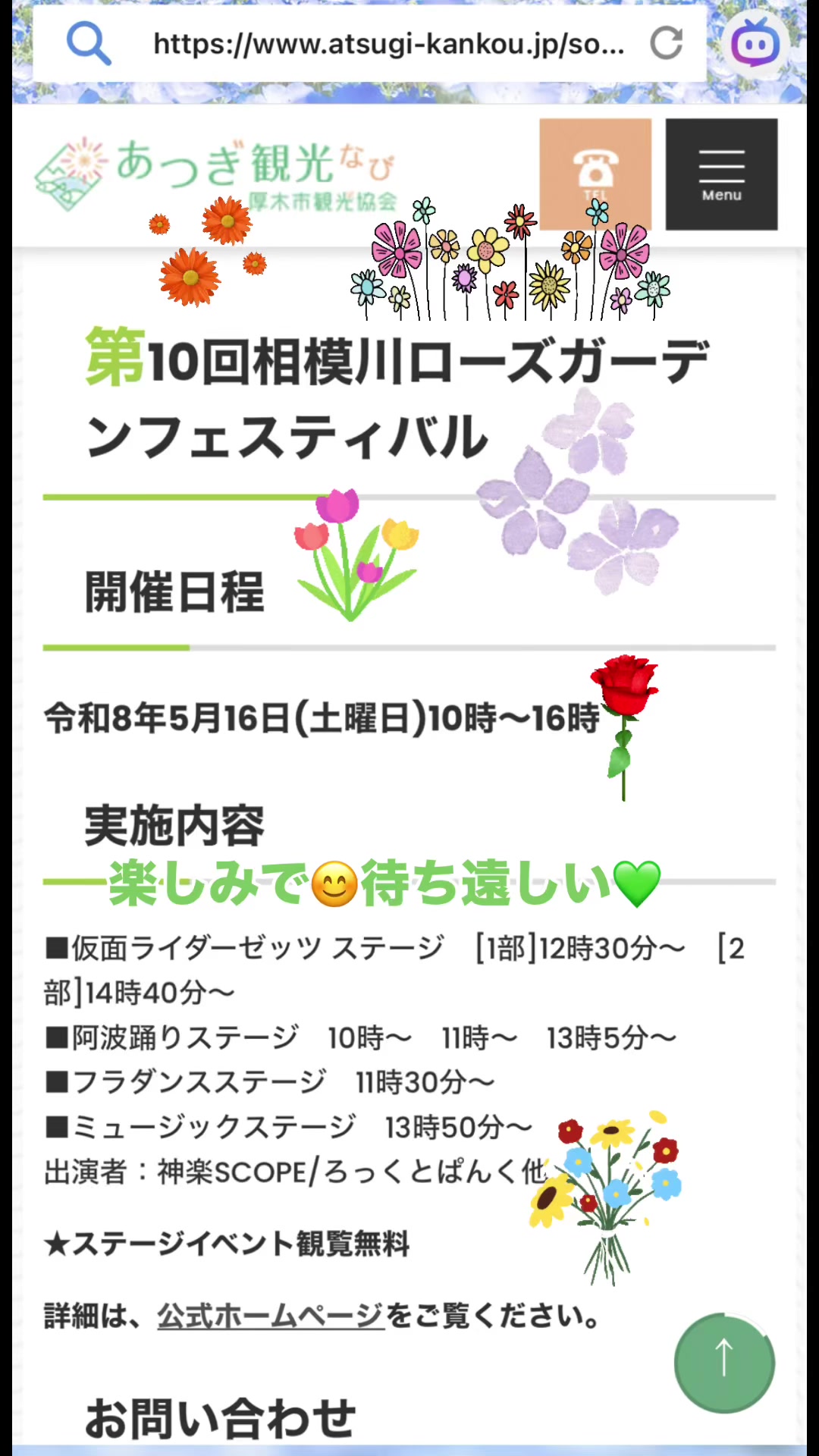 @神奈川大好き🤜💚🤛