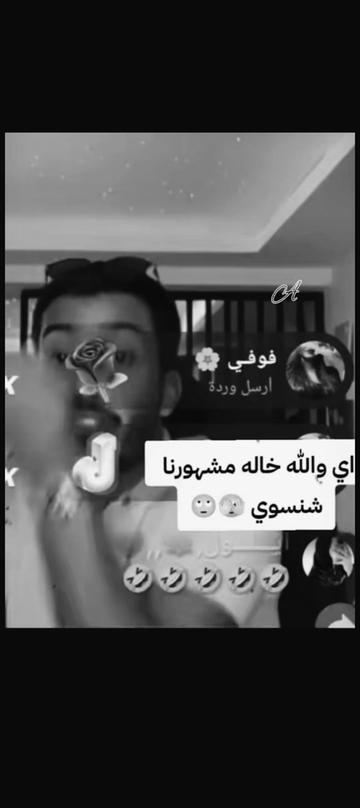 @أَمَــ ⓝⓗ ــل🩵