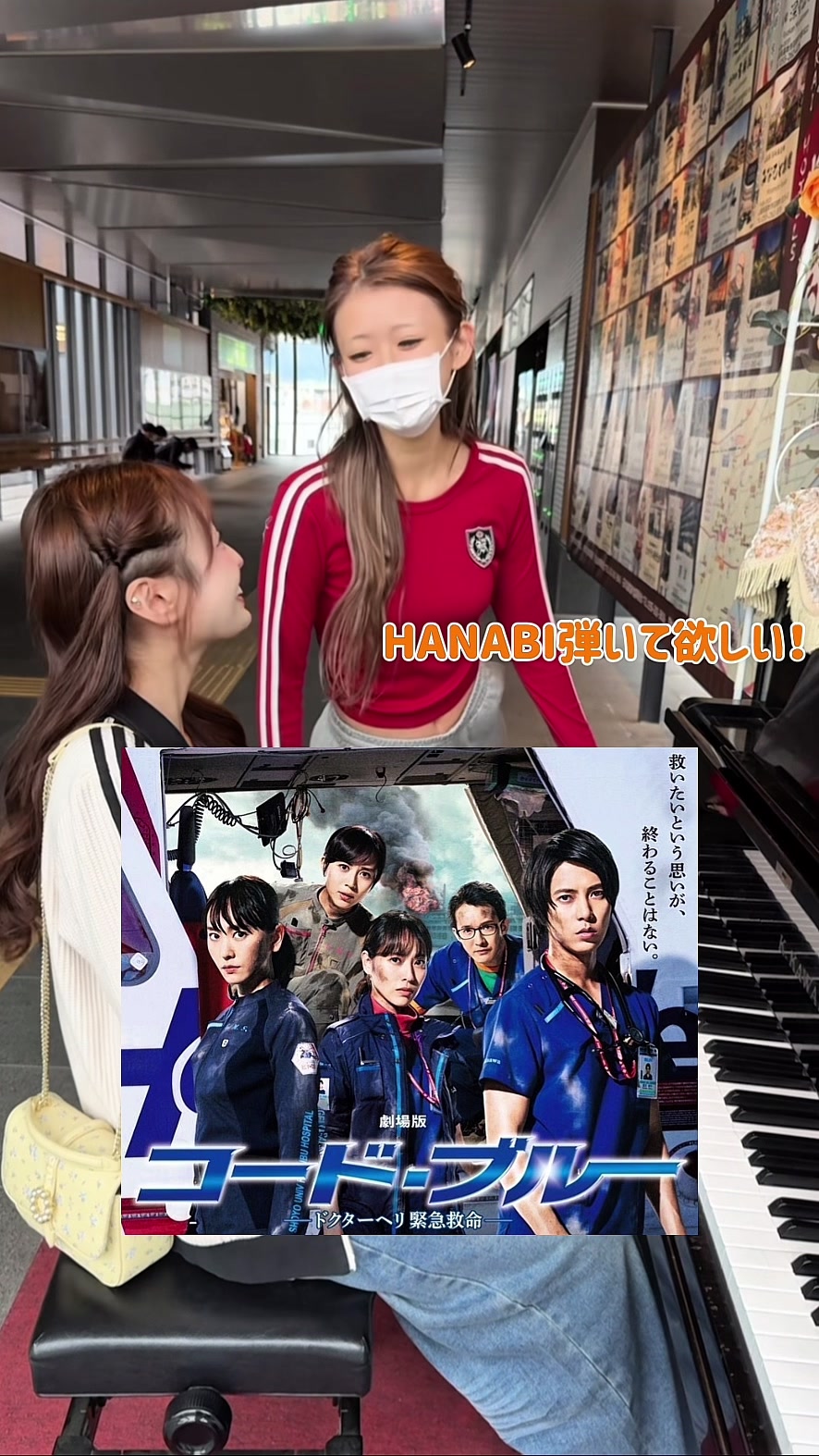 @雨宮 由乙花🐇🎹