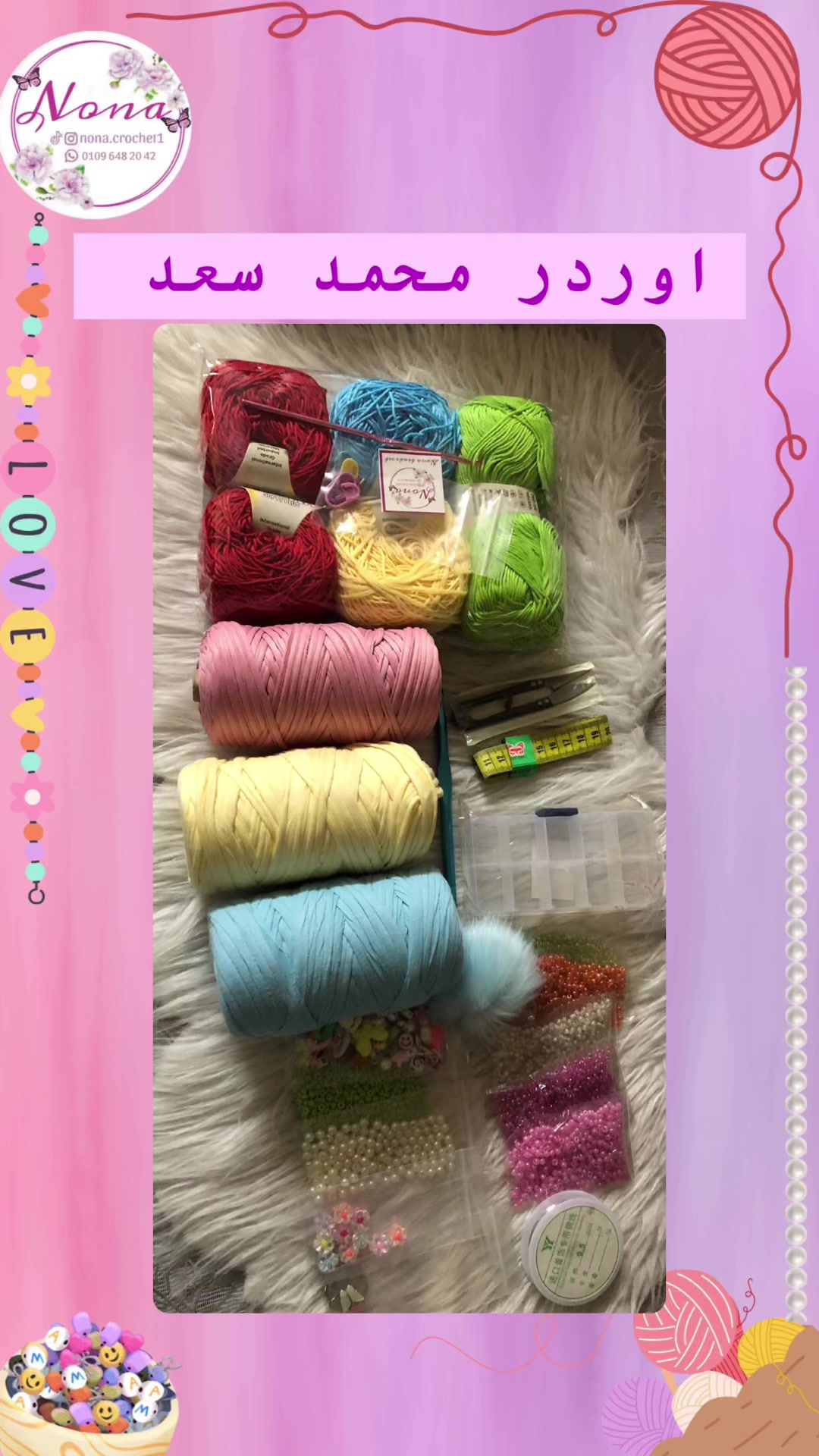@Nona.crochet1