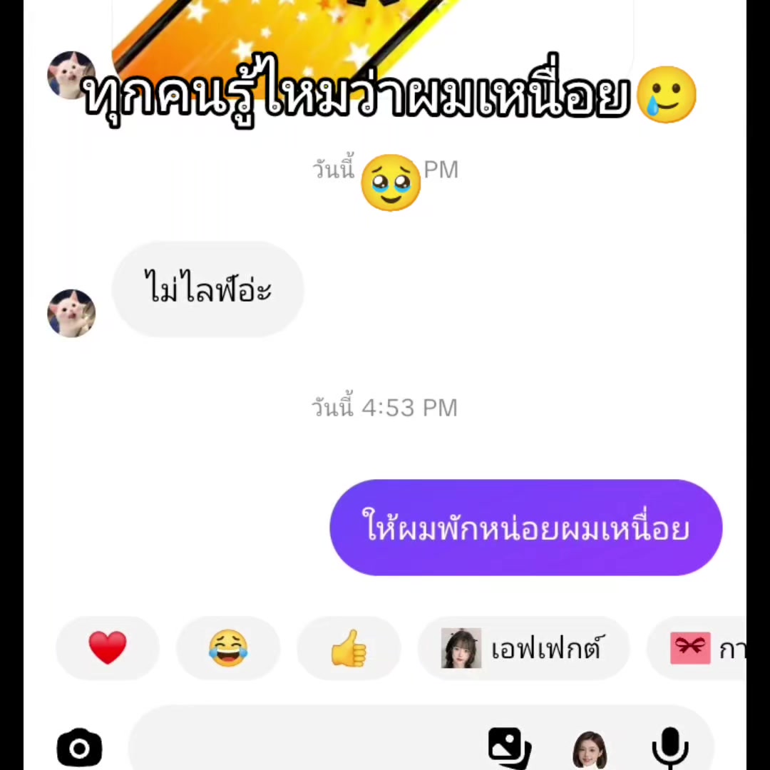 @ราชาโมจิX1