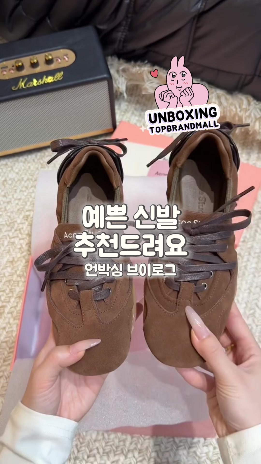 @탑브랜드T
