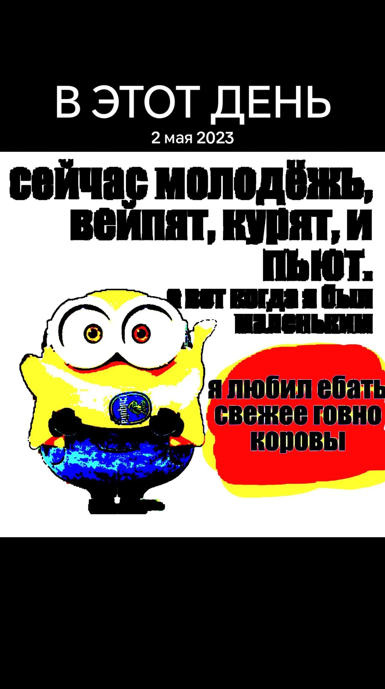 @дімас