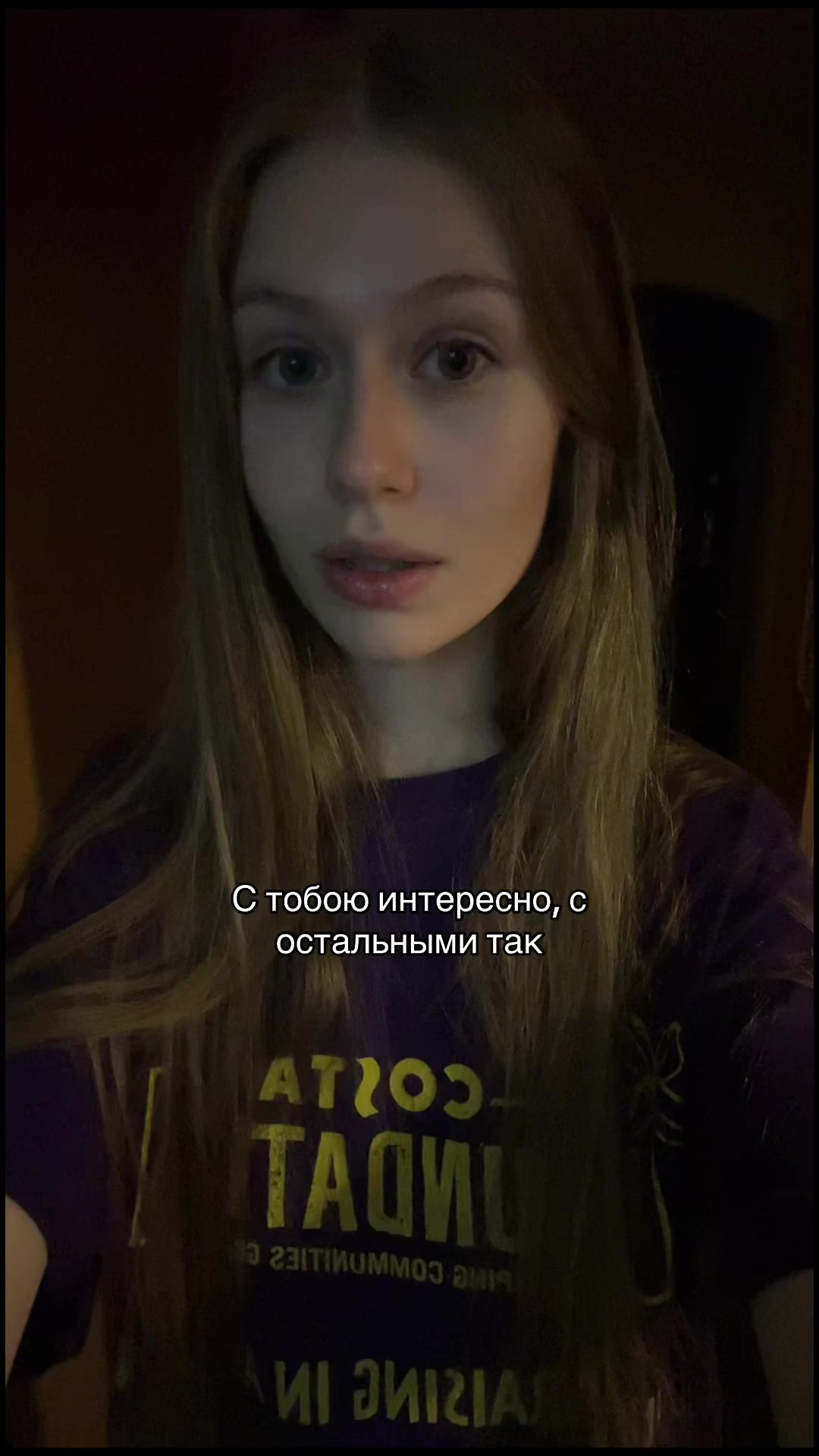 @тгк:alekksandrova