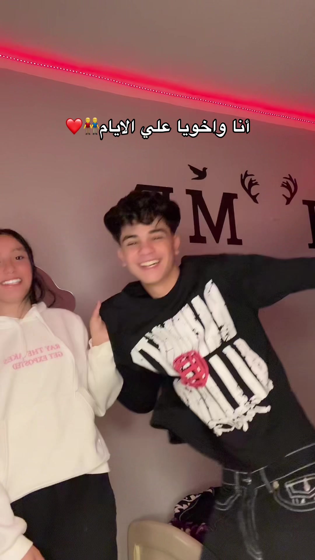 @جوو و رورو😍👫