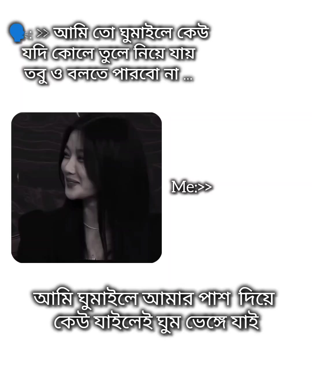 @my name is bolbo na