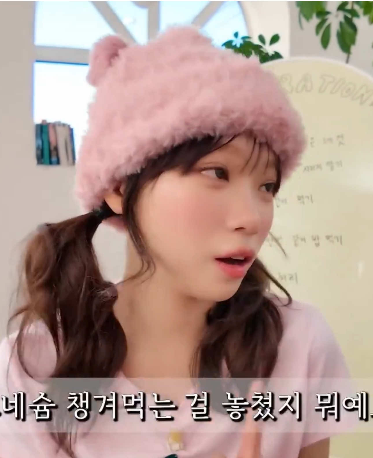 @chae