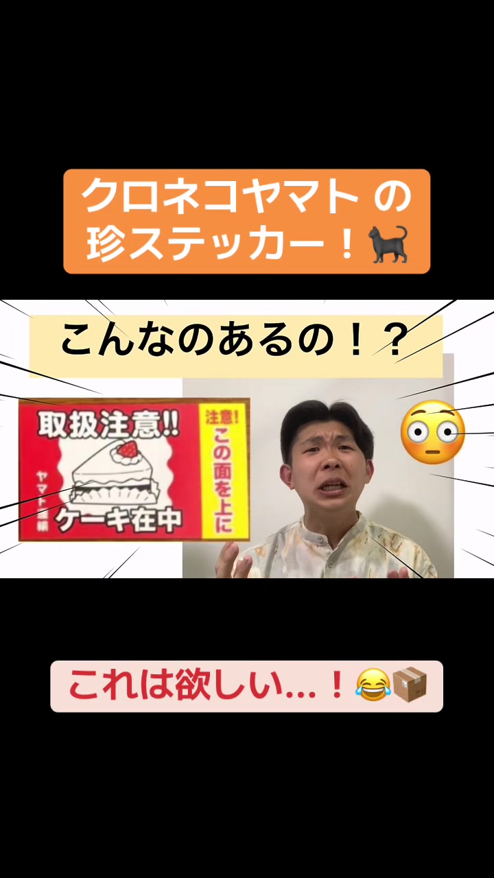 @中山少年