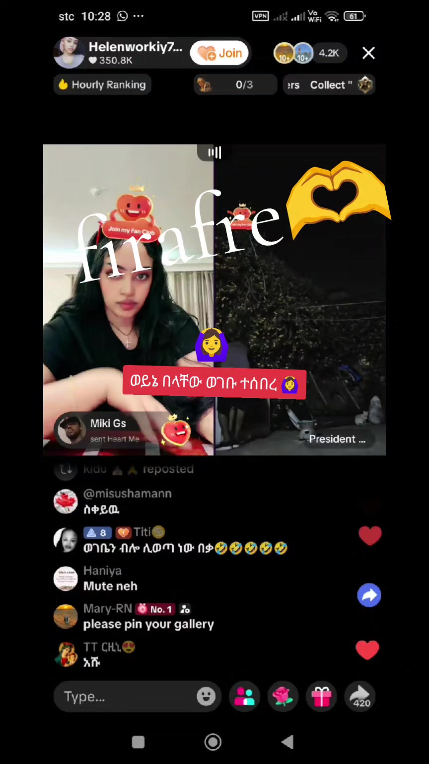 @ፍራፍሬ❤️🦋🦋🦋🍒🍓🥭