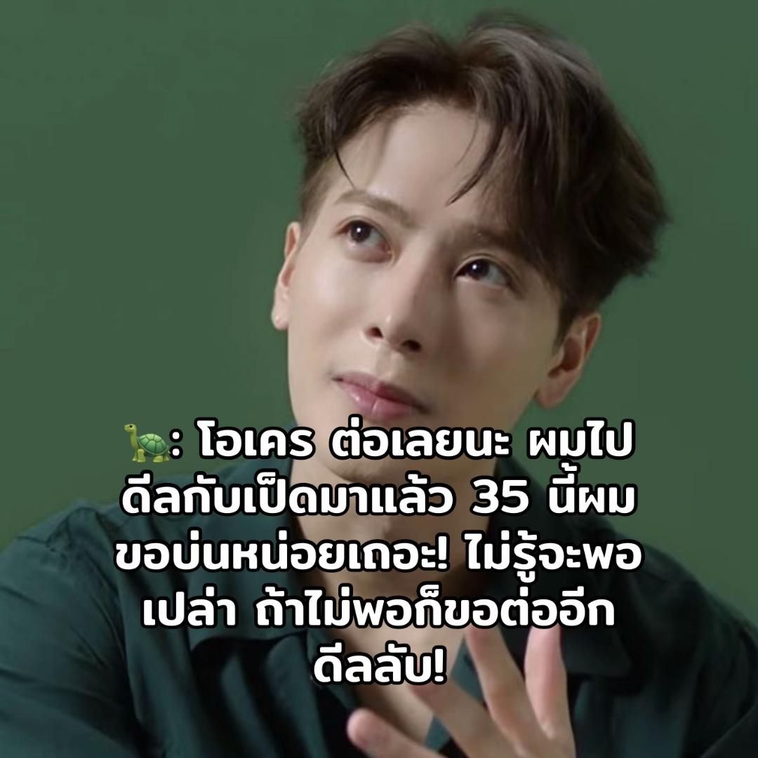 @เป็ดอากาเซ่🦆💚