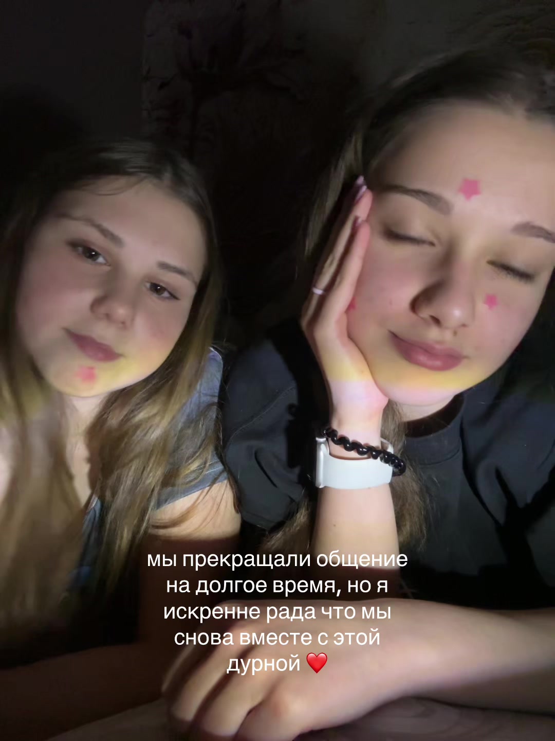 @𐙚baanvl